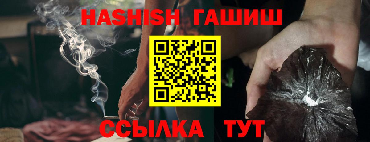 ГАШИШ убойный Усолье-Сибирское