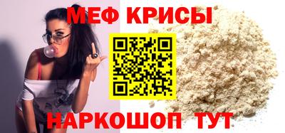 прущий лед Кумертау
