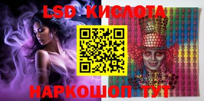 PSILOCYBIN Кунгур