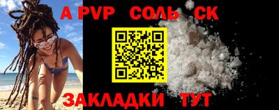 прущий лед Кумертау