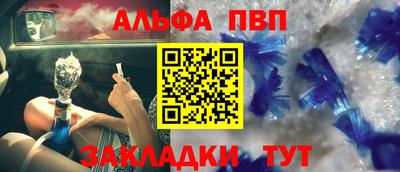 прущий лед Кумертау