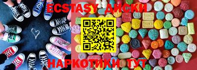 PSILOCYBIN Кунгур
