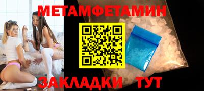 прущий лед Кумертау