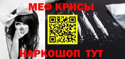 прущий лед Кумертау