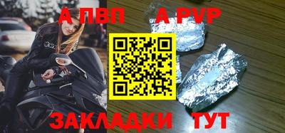 прущий лед Кумертау