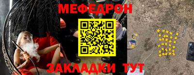 прущие крисы Кулебаки