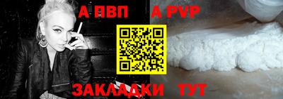 прущий лед Кумертау
