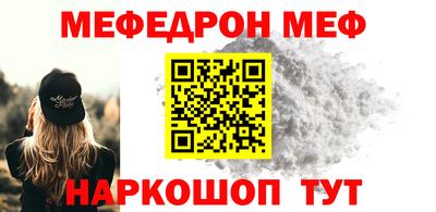 прущий лед Кумертау