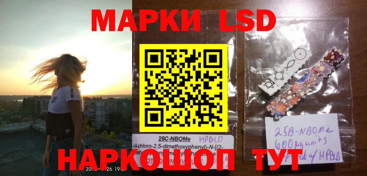   рабочий сайт  Лсд 25 экстази кислота  Вход с VPN  LSD-25 экстази кислота  Усолье-Сибирское 