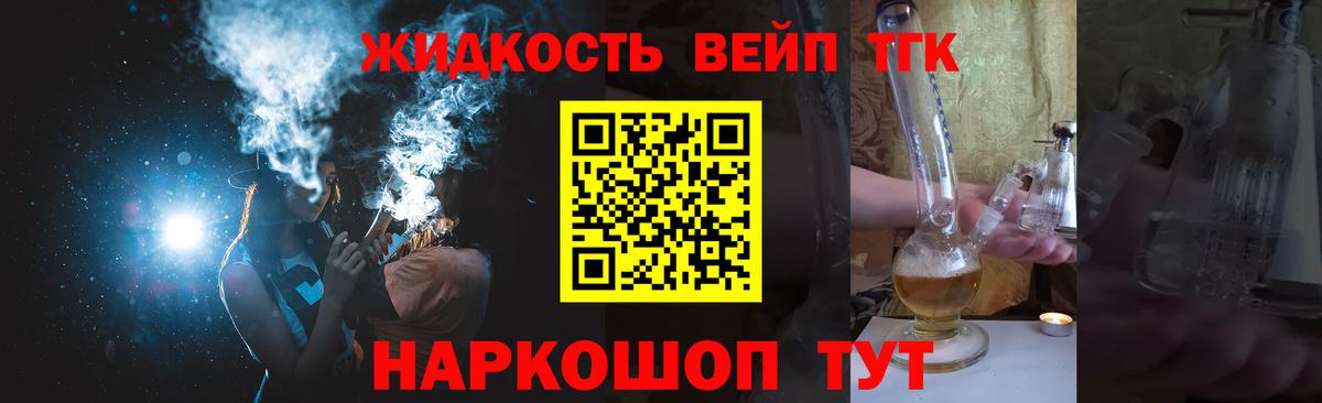 Дистиллят ТГК концентрат Усолье-Сибирское