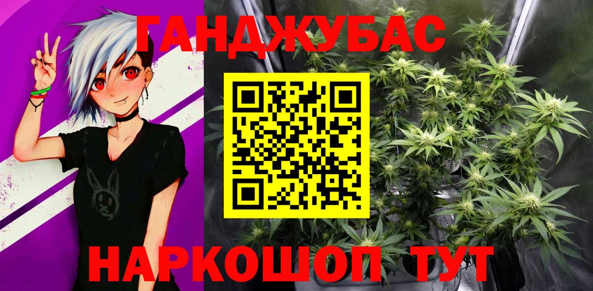 Бошки Шишки сатива  Вход с VPN  Каннабис планчик  Марихуана тримм  Усолье-Сибирское 